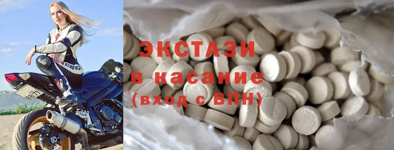 Экстази MDMA  Валуйки 