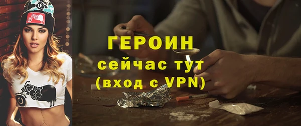 мефедрон VHQ Балабаново