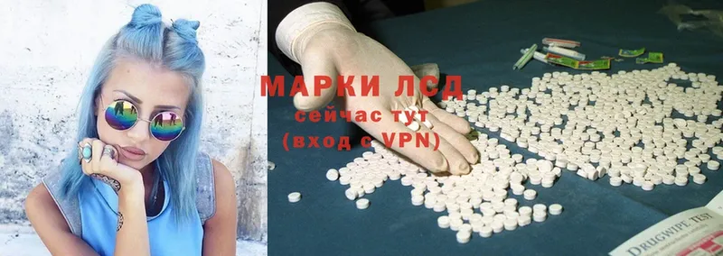 ссылка на мегу как войти  Валуйки  Лсд 25 экстази ecstasy 